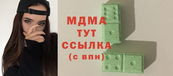 MDMA Premium VHQ Аркадак